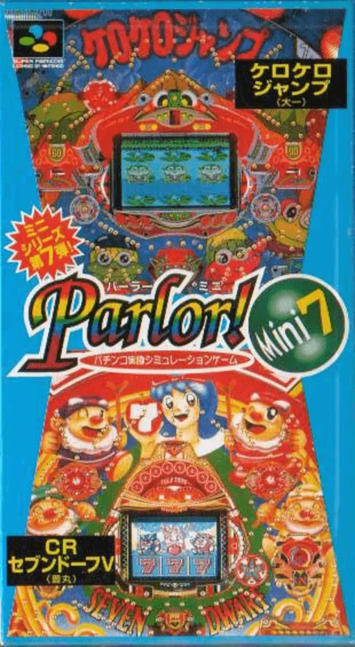 Parlor! Mini 7 - Pachinko Jikki Simulation Game (Japan)